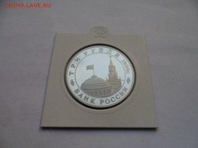 Россия Молодая - 34 монеты. Пруф. оценка. - SAM_9067.JPG