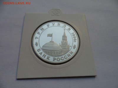 Россия Молодая - 34 монеты. Пруф. оценка. - SAM_9071.JPG