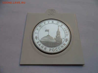 Россия Молодая - 34 монеты. Пруф. оценка. - SAM_9086.JPG