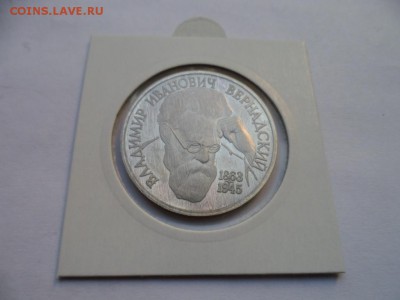 Россия Молодая - 34 монеты. Пруф. оценка. - SAM_9091.JPG