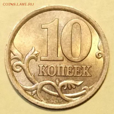 Редкая10к-2003сп-шт.2.1А(по А.С):21.09.17г..22.30мск - DSCF6764.JPG