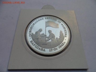 Россия Молодая - 34 монеты. Пруф. оценка. - SAM_9039.JPG