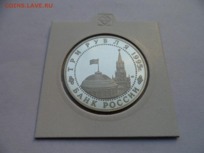 Россия Молодая - 34 монеты. Пруф. оценка. - SAM_9040.JPG