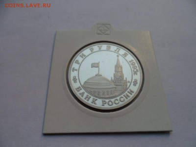 Россия Молодая - 34 монеты. Пруф. оценка. - SAM_9042.JPG
