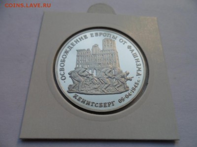 Россия Молодая - 34 монеты. Пруф. оценка. - SAM_9043.JPG