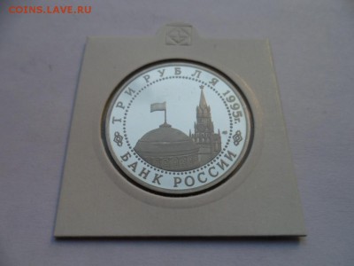 Россия Молодая - 34 монеты. Пруф. оценка. - SAM_9046.JPG