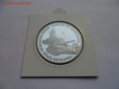 Россия Молодая - 34 монеты. Пруф. оценка. - SAM_9047.JPG