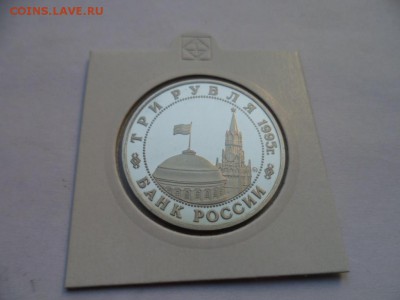 Россия Молодая - 34 монеты. Пруф. оценка. - SAM_9050.JPG