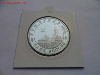 Россия Молодая - 34 монеты. Пруф. оценка. - SAM_9052.JPG