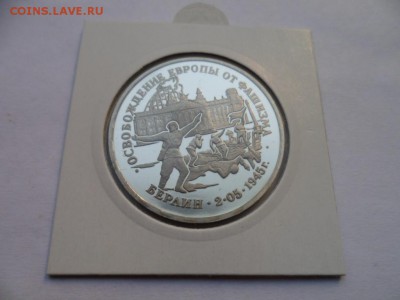 Россия Молодая - 34 монеты. Пруф. оценка. - SAM_9053.JPG