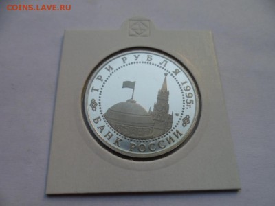 Россия Молодая - 34 монеты. Пруф. оценка. - SAM_9054.JPG