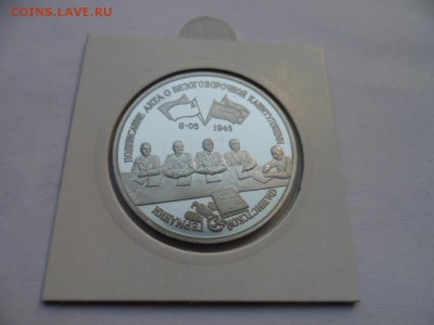 Россия Молодая - 34 монеты. Пруф. оценка. - SAM_9055.JPG
