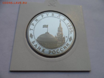 Россия Молодая - 34 монеты. Пруф. оценка. - SAM_9056.JPG