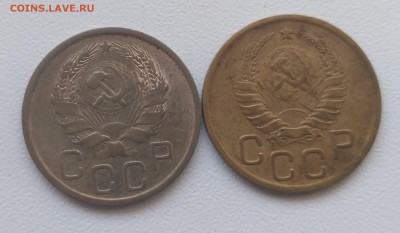 СССР,20 коп 1936+3 коп 1940г!!до 18.09.2017 - фото 2017 год 035
