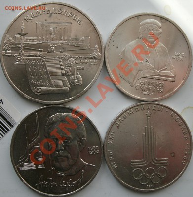 Юбилейные рубли 64 штуки до 8.03.2011 г. 22.00 - б3