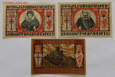 Германия Кёнигсвинтер Северный Рейн-Вестфалия 3 шт серия - IMG_7700.JPG
