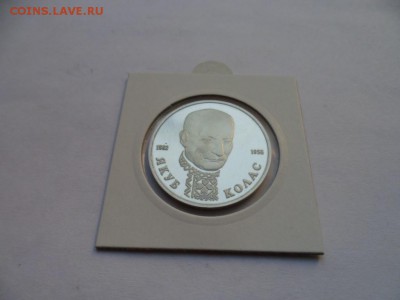 Россия Молодая - 34 монеты. Пруф. оценка. - SAM_9097.JPG