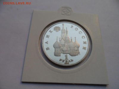 Россия Молодая - 34 монеты. Пруф. оценка. - SAM_9098.JPG