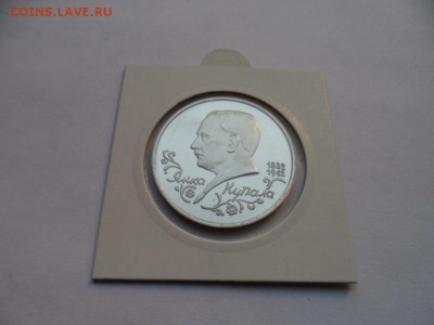 Россия Молодая - 34 монеты. Пруф. оценка. - SAM_9099.JPG