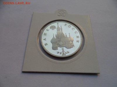 Россия Молодая - 34 монеты. Пруф. оценка. - SAM_9100.JPG