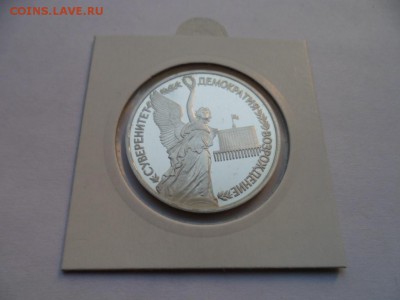 Россия Молодая - 34 монеты. Пруф. оценка. - SAM_9103.JPG