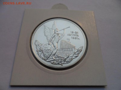 Россия Молодая - 34 монеты. Пруф. оценка. - SAM_9105.JPG