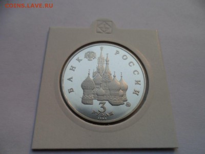 Россия Молодая - 34 монеты. Пруф. оценка. - SAM_9108.JPG