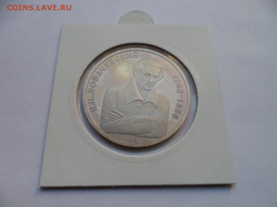 Россия Молодая - 34 монеты. Пруф. оценка. - SAM_9111.JPG