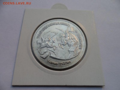 Россия Молодая - 34 монеты. Пруф. оценка. - SAM_9113.JPG