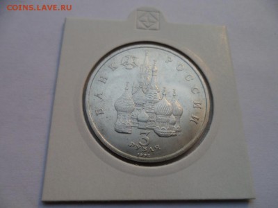 Россия Молодая - 34 монеты. Пруф. оценка. - SAM_9114.JPG