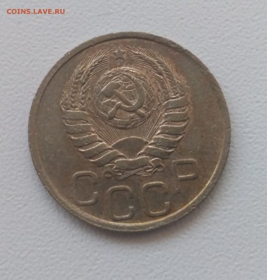 СССР,20 копеек 1940г!!до 18.09.2017 - фото 2017 год 041