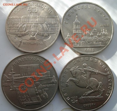 Юбилейные рубли 64 штуки до 8.03.2011 г. 22.00 - 2