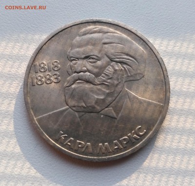 СССР,1 рубль 1983г(Карл Маркс)!до 18.09.2017 - фото для Родиона 2017 год 005