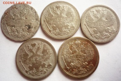 20 коп. 1868,03,04,06,1907 гг. до 22-00.20.09.17 г. мск - P1390437.JPG
