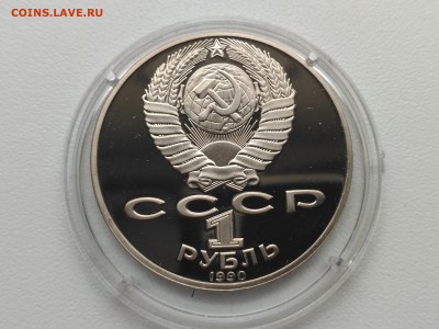 пруф)!до 18.09.2017 - IMG_20170709_131158