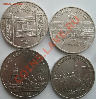 Юбилейные рубли 64 штуки до 8.03.2011 г. 22.00 - б1