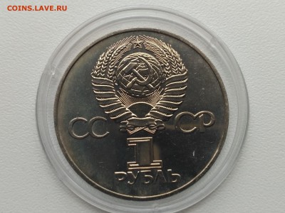 Космос)!до18.09.2017 - IMG_20170709_131126