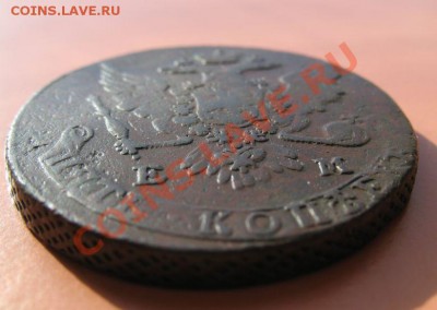 5 коп 1763г ем из клада  до 09.03.2011г 23-00мск - 5к63..