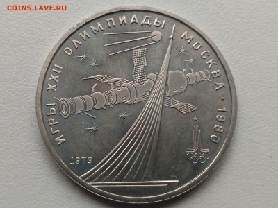 Космос)!до18.09.2017 - IMG_20170709_130946