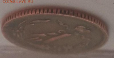 4 копейки 1878 зеркало аверса - WP_20170916_15_54_46_Rich