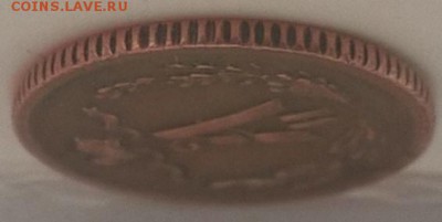 4 копейки 1878 зеркало аверса - WP_20170916_15_55_17_Rich