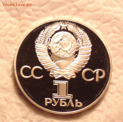 30 ЛЕТ ПОБЕДЫ-ПРУФ-СТАРОДЕЛ-до 20 9 17 22 30 - 30б