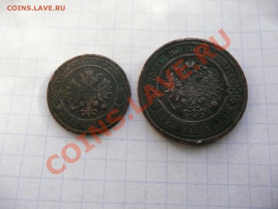1 копейка 1882 г  3 копейки 1913 г - P1040835