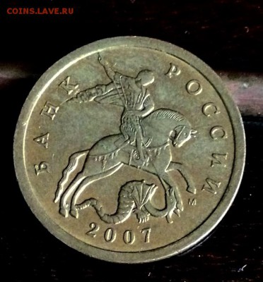 50 коп 2007 г ммд широкий кант - image