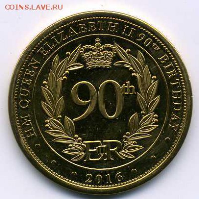 90-летию Елизаветы II в капсуле - хх675