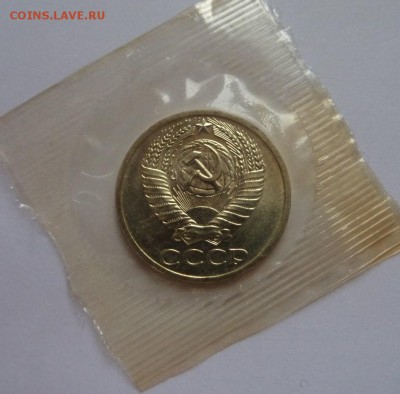 50 копеек 1968  BU c 200 р до 22:00 21.09.2017 - SAM_4704.JPG