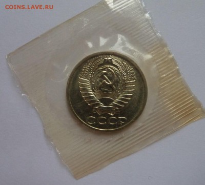 50 копеек 1968  BU c 200 р до 22:00 21.09.2017 - SAM_4703.JPG