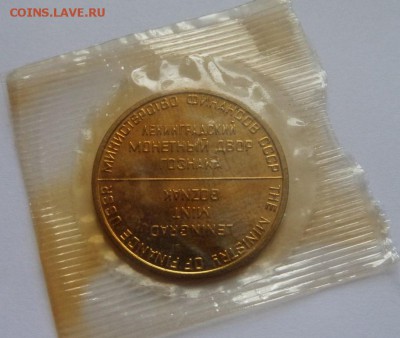 50 копеек 1968  BU c 200 р до 22:00 21.09.2017 - SAM_4708.JPG