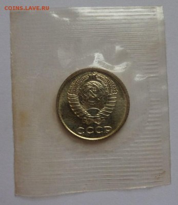 10 копеек 1968 BU с 200 р до 22:00 21.09.2017 - SAM_4699.JPG