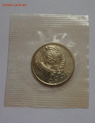 15 копеек 1968 BU  с 200 р до 22:00 21.09.2017 - SAM_4696.JPG